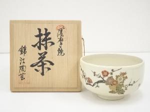 薩摩焼　錦江陶芸造　色絵梅菊茶碗（共箱）